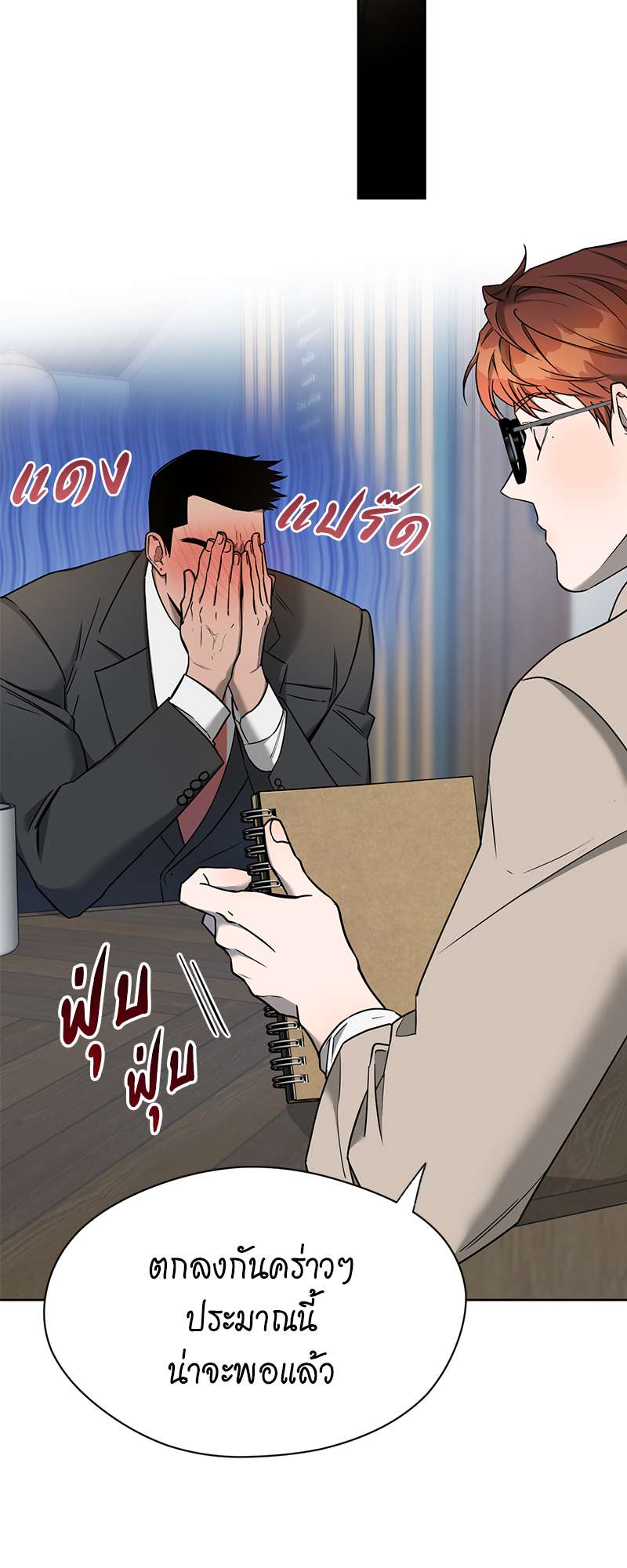 หน้า 34