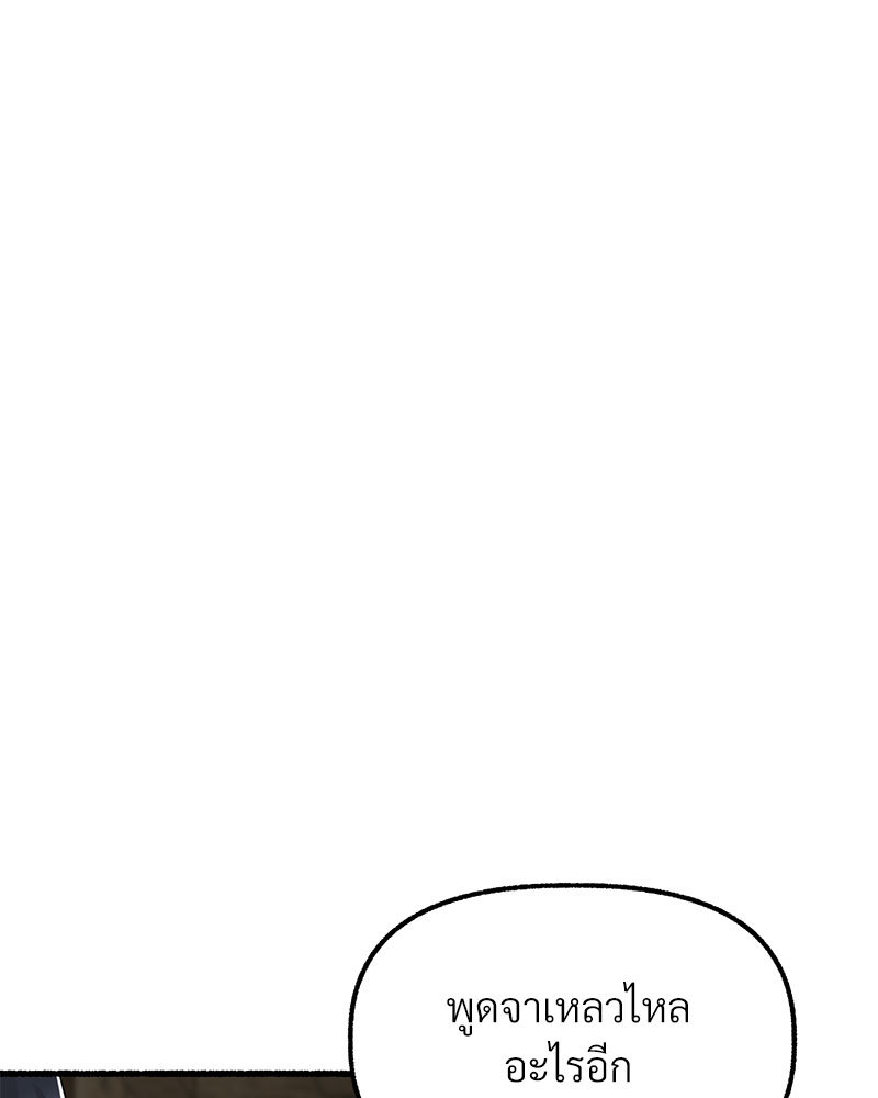 หน้า 203