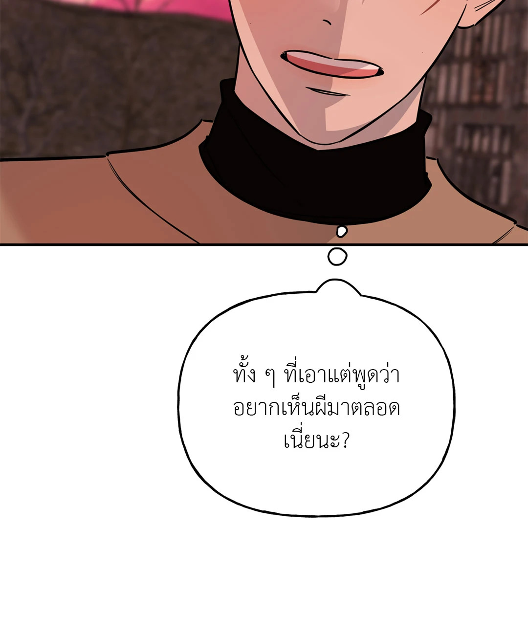 หน้า 77