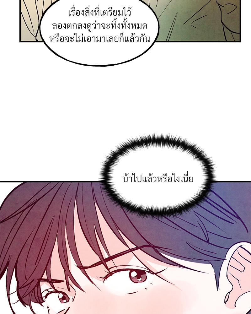 หน้า 88
