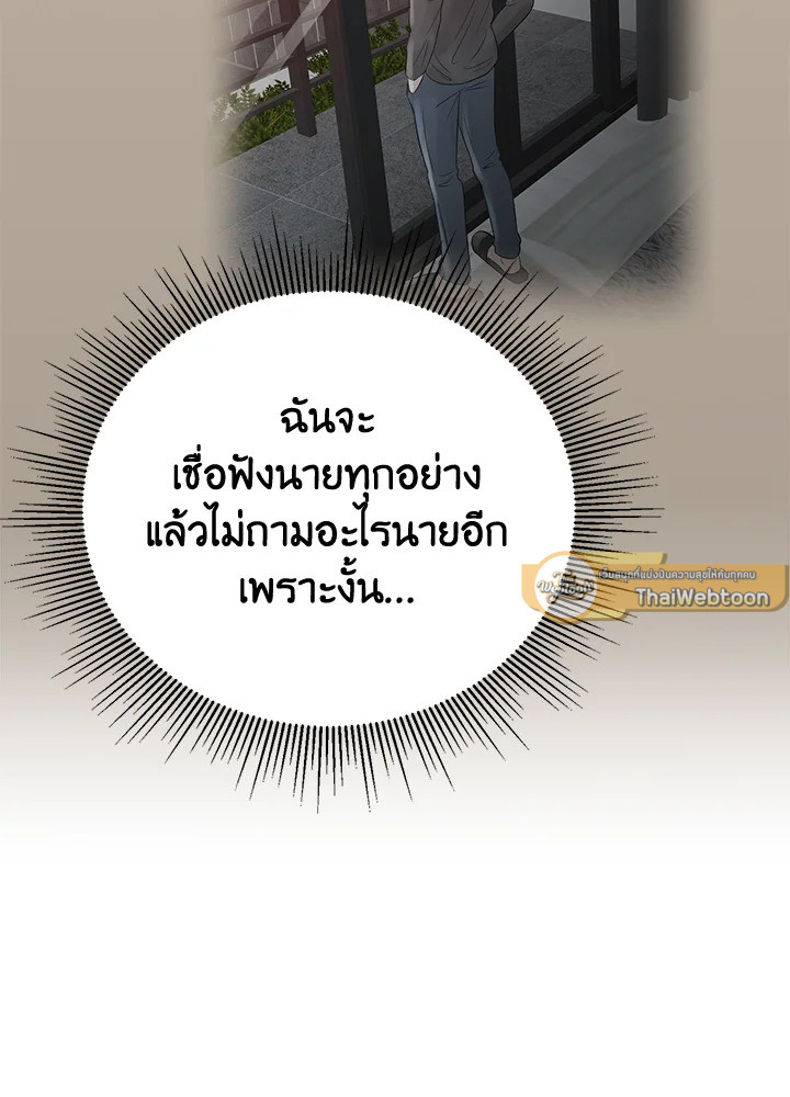 หน้า 96