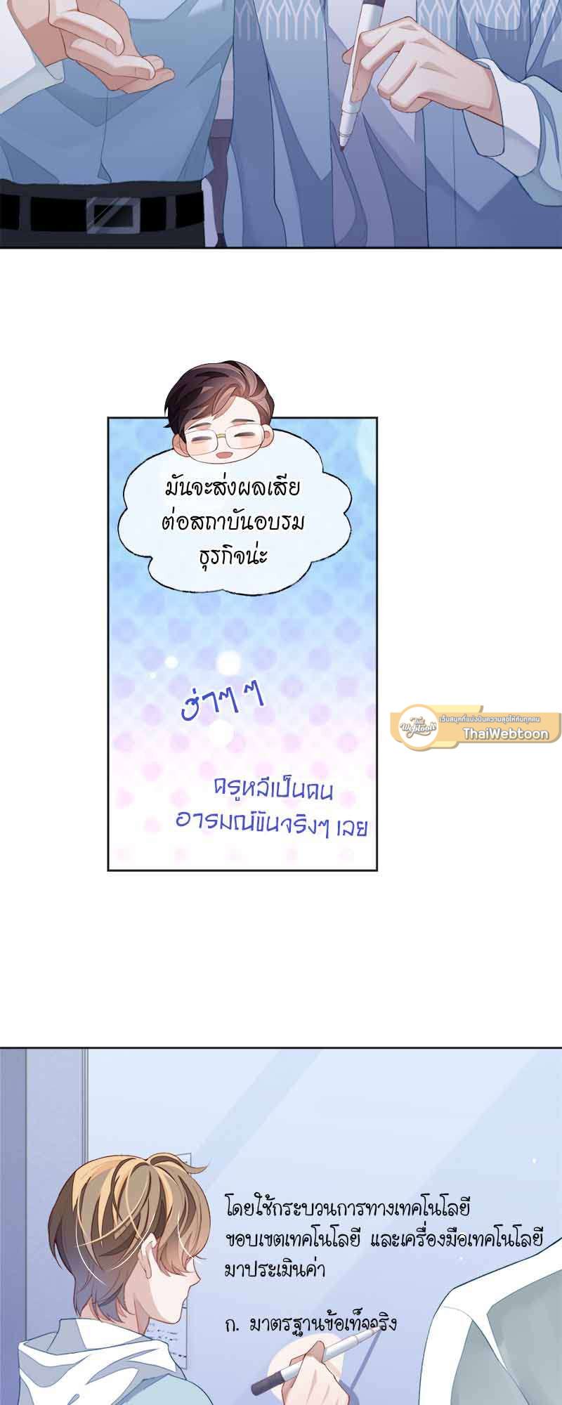 หน้า 29