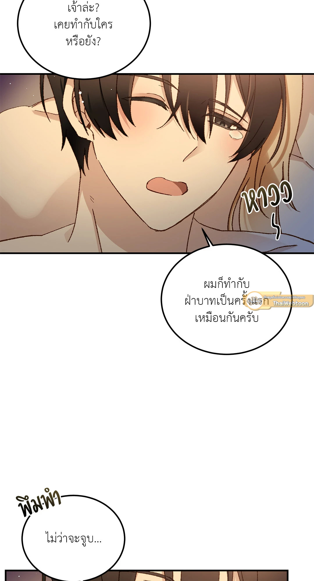 หน้า 75