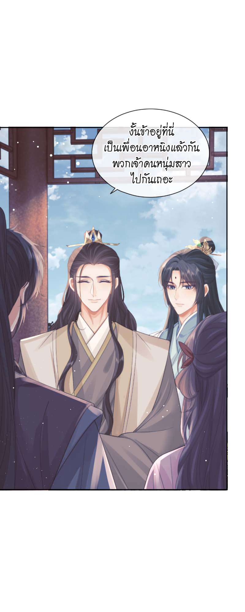 หน้า 25