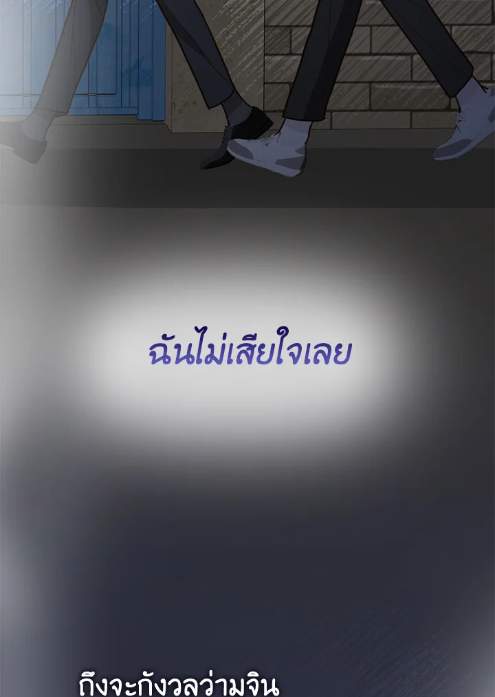 หน้า 119