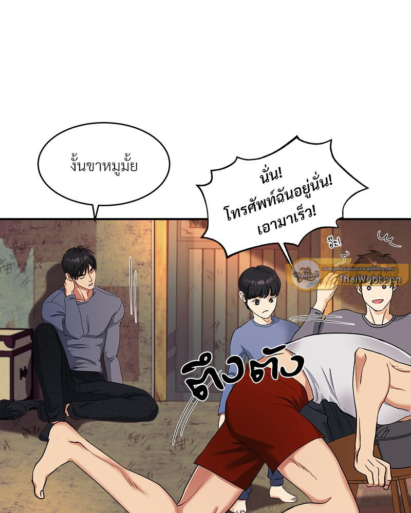 หน้า 114