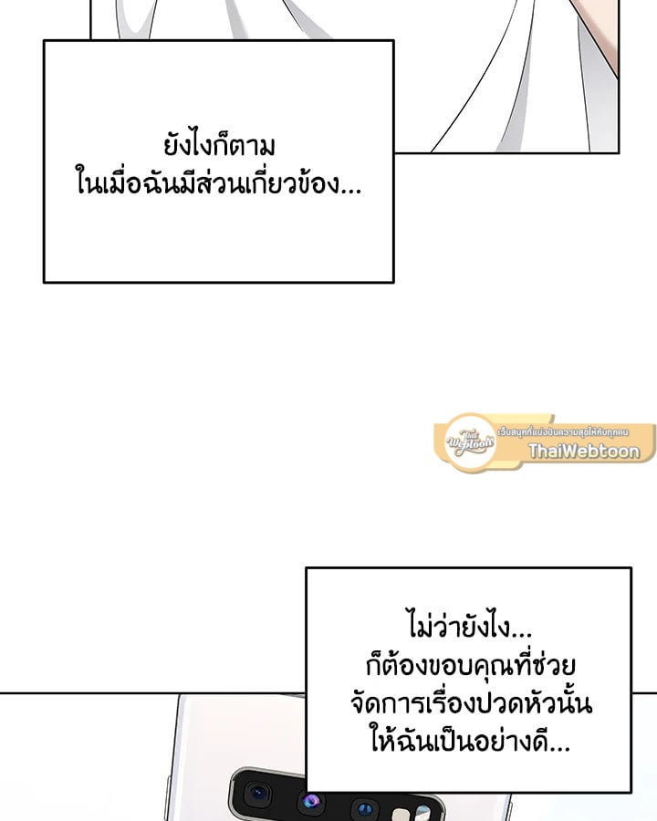 หน้า 79