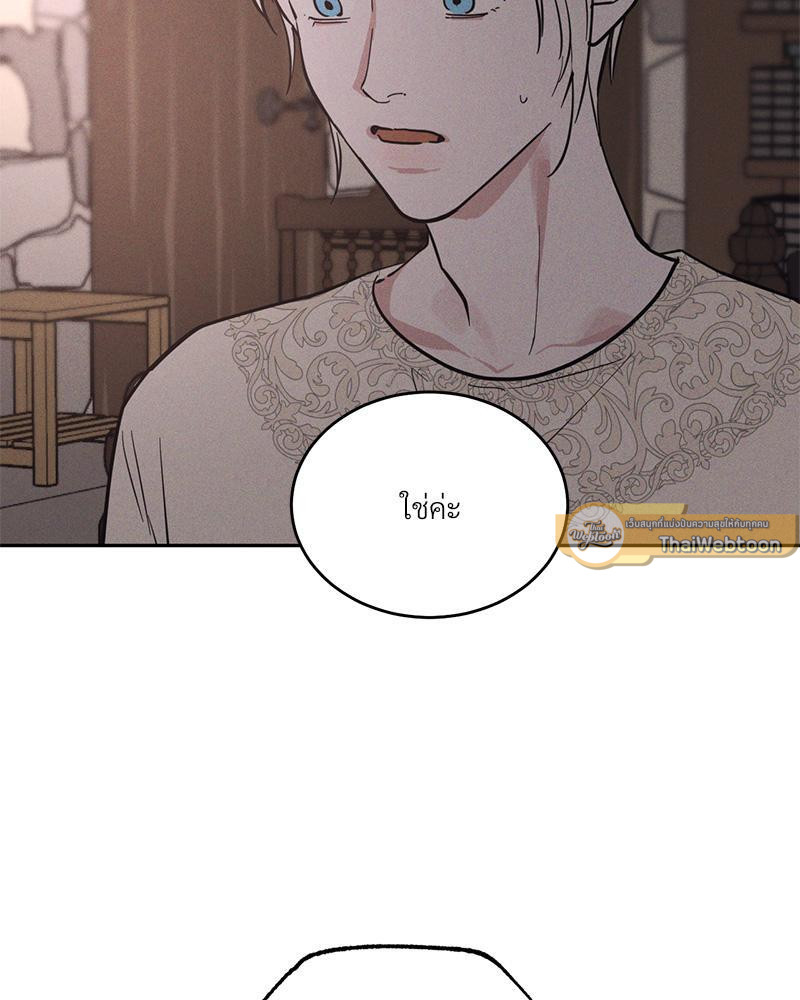 หน้า 75