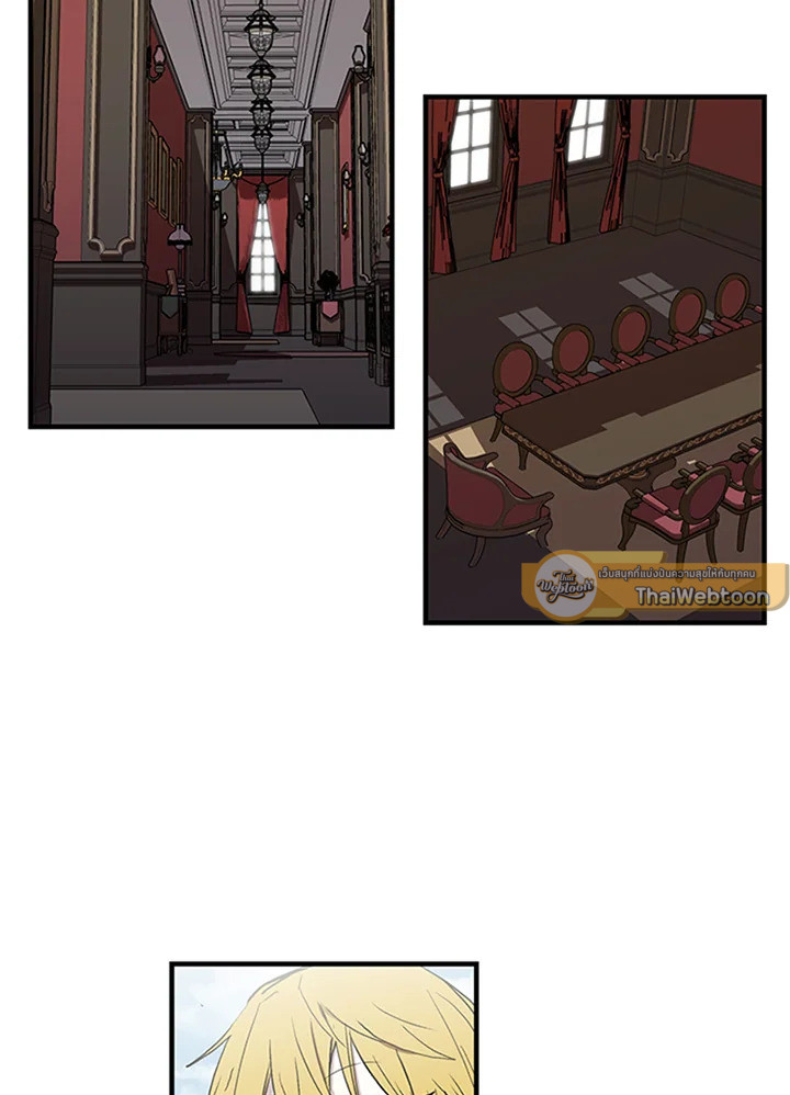 ผู้เล่นขั้นเทพจากเกมติดบั๊ก | Bug Player ตอนที่ 18 - รูปที่ 2