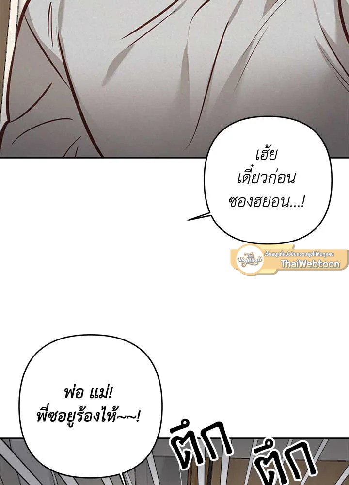 หน้า 97