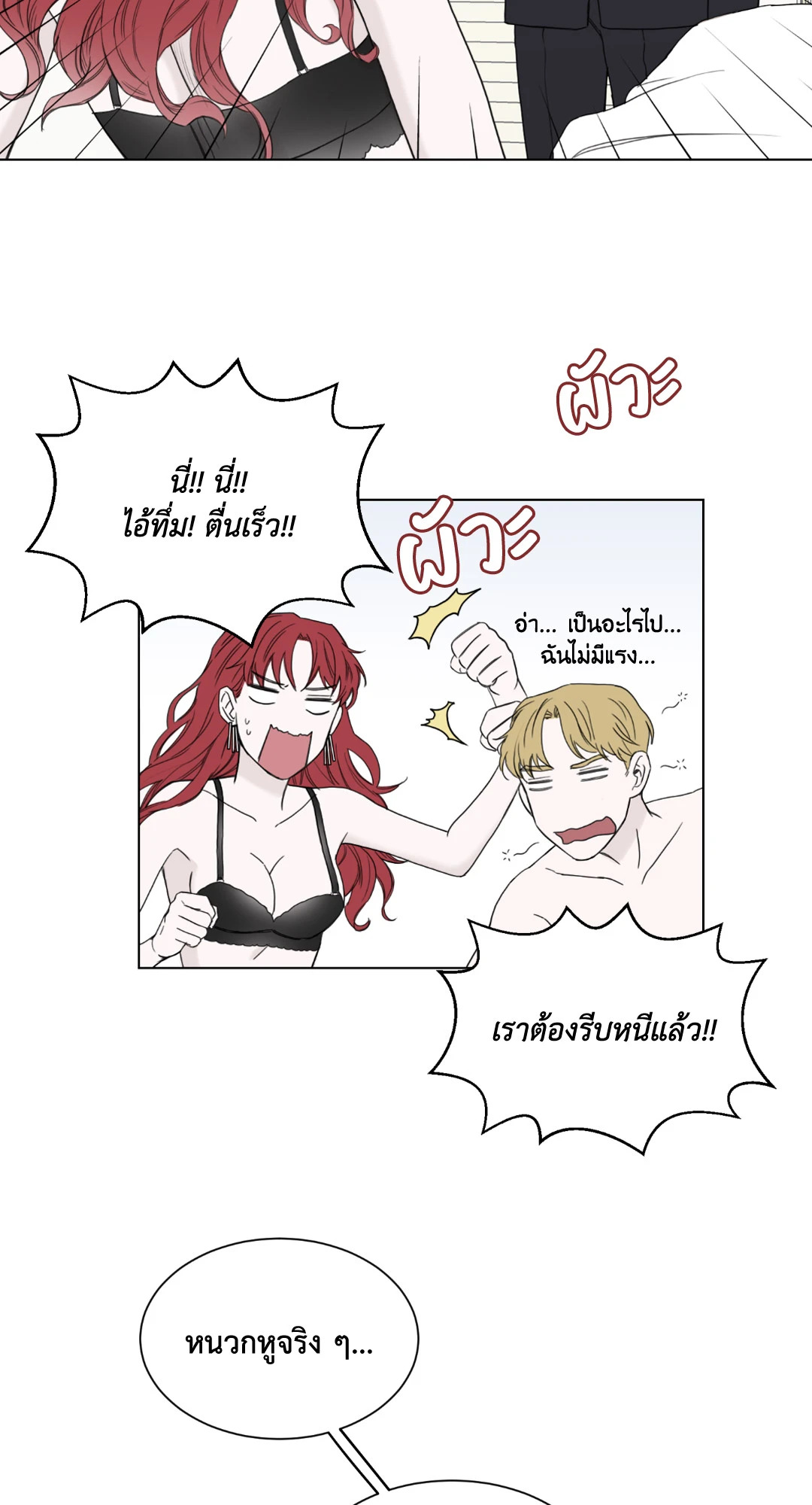หน้า 64
