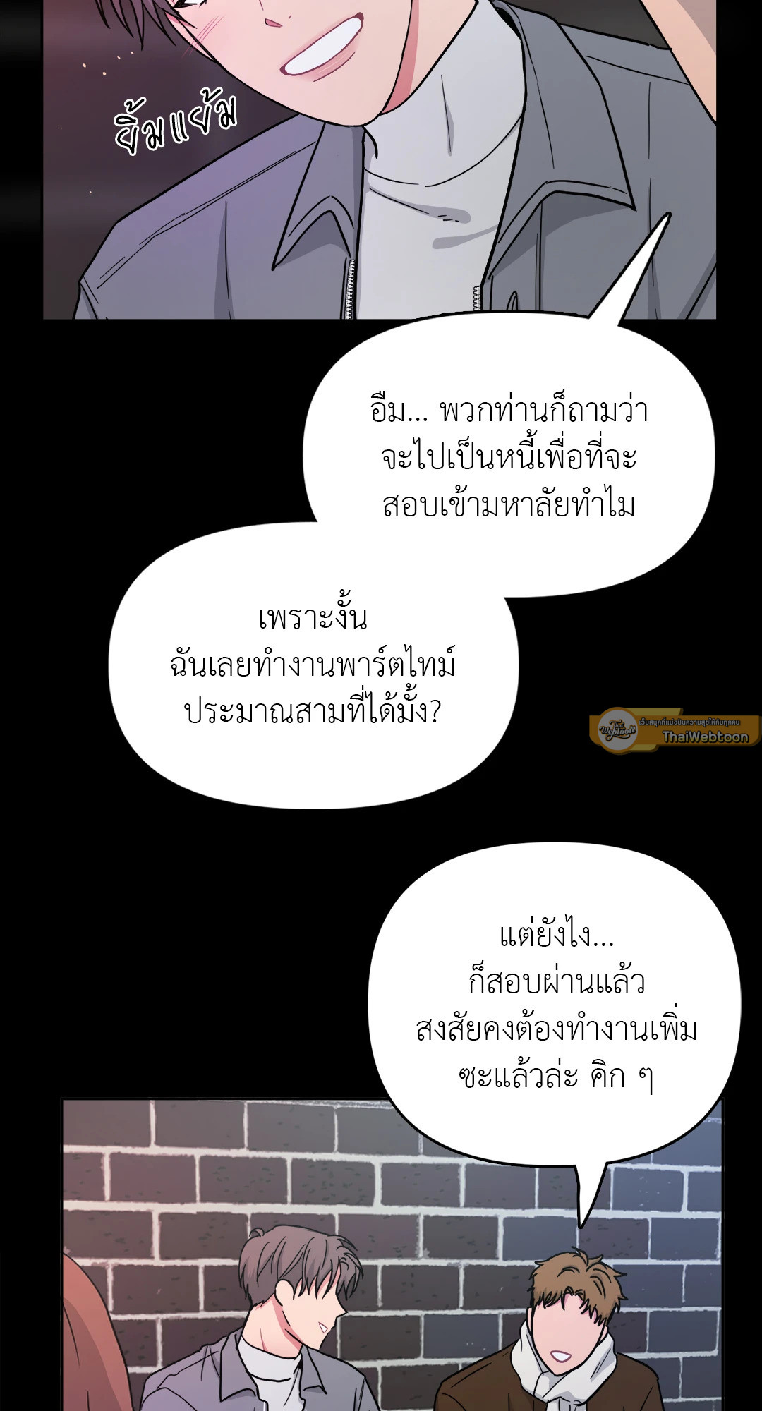หน้า 51