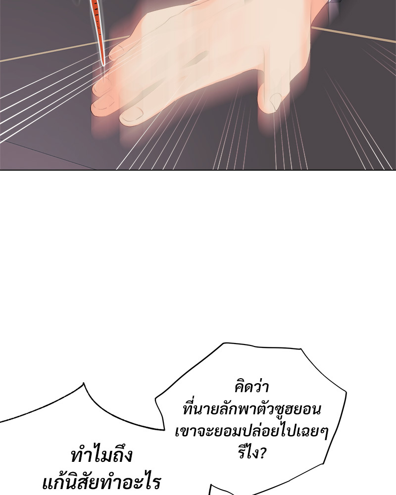 หน้า 86