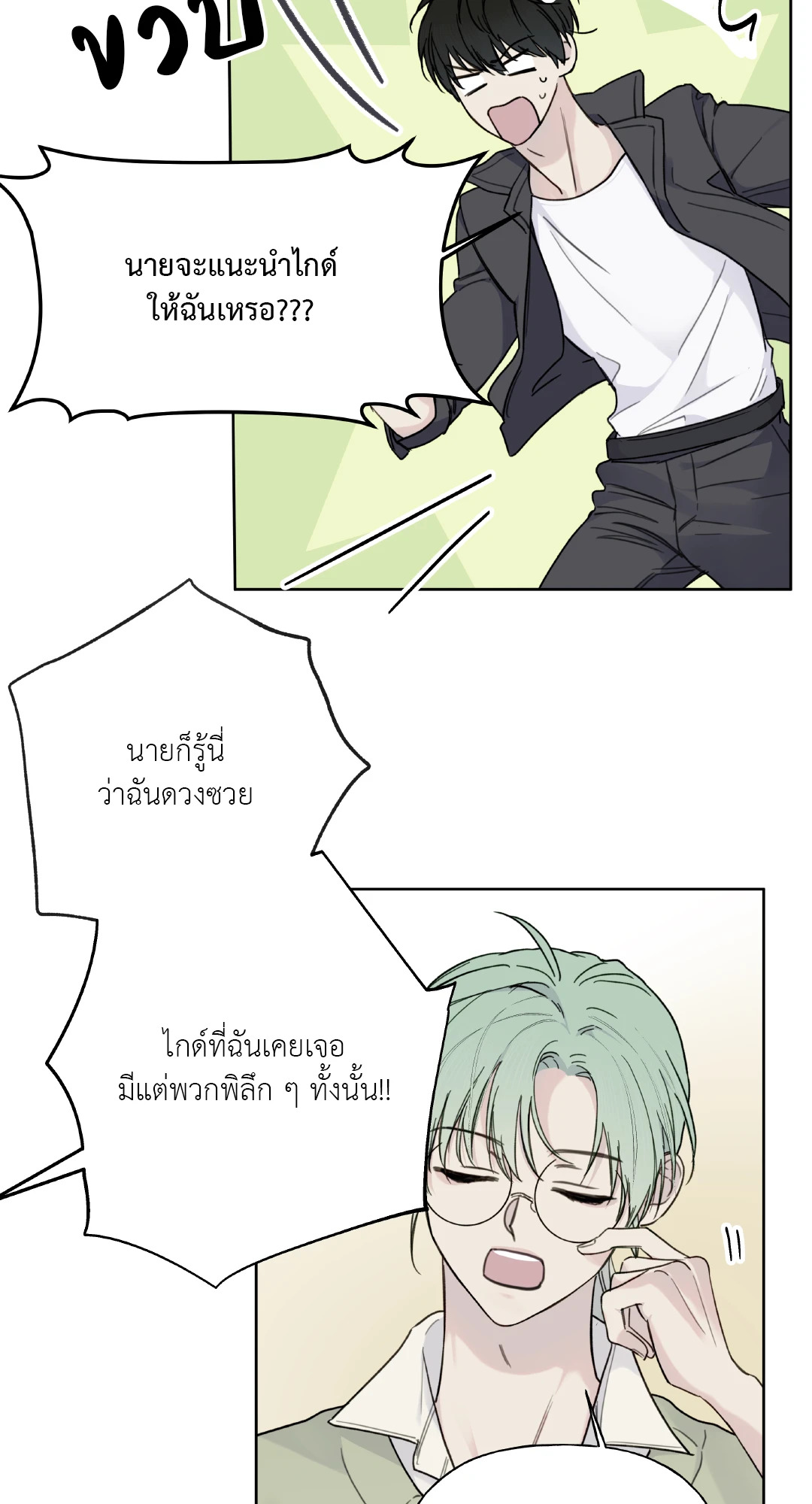 หน้า 64