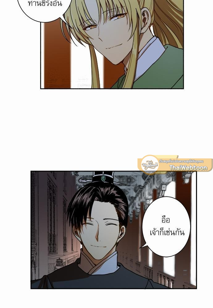 หน้า 51