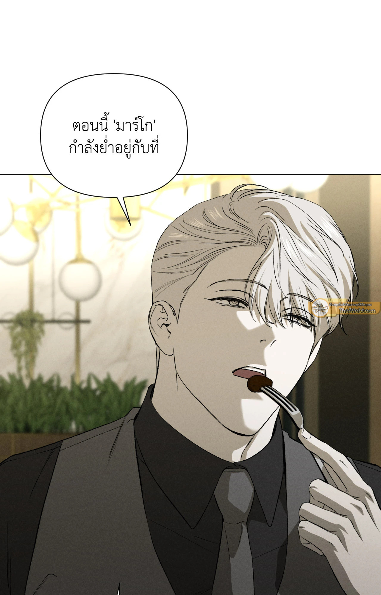 หน้า 61