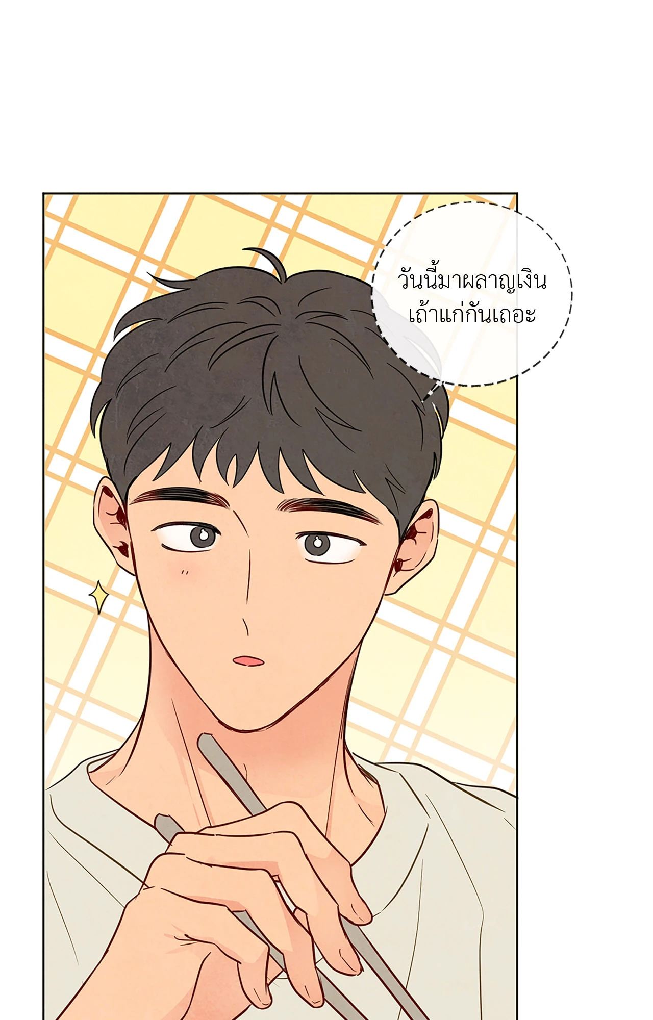 หน้า 43