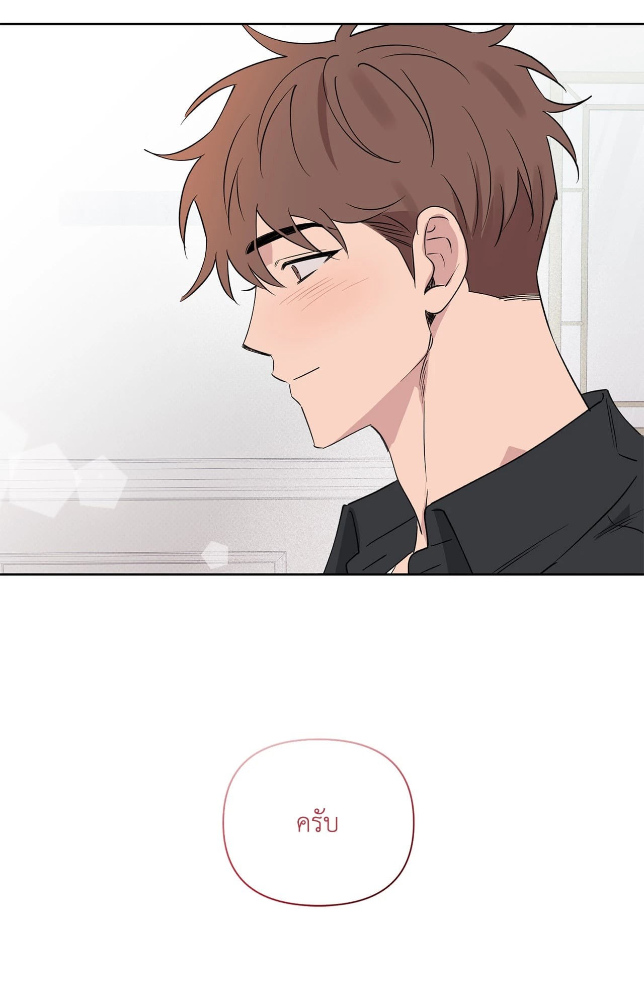 หน้า 90