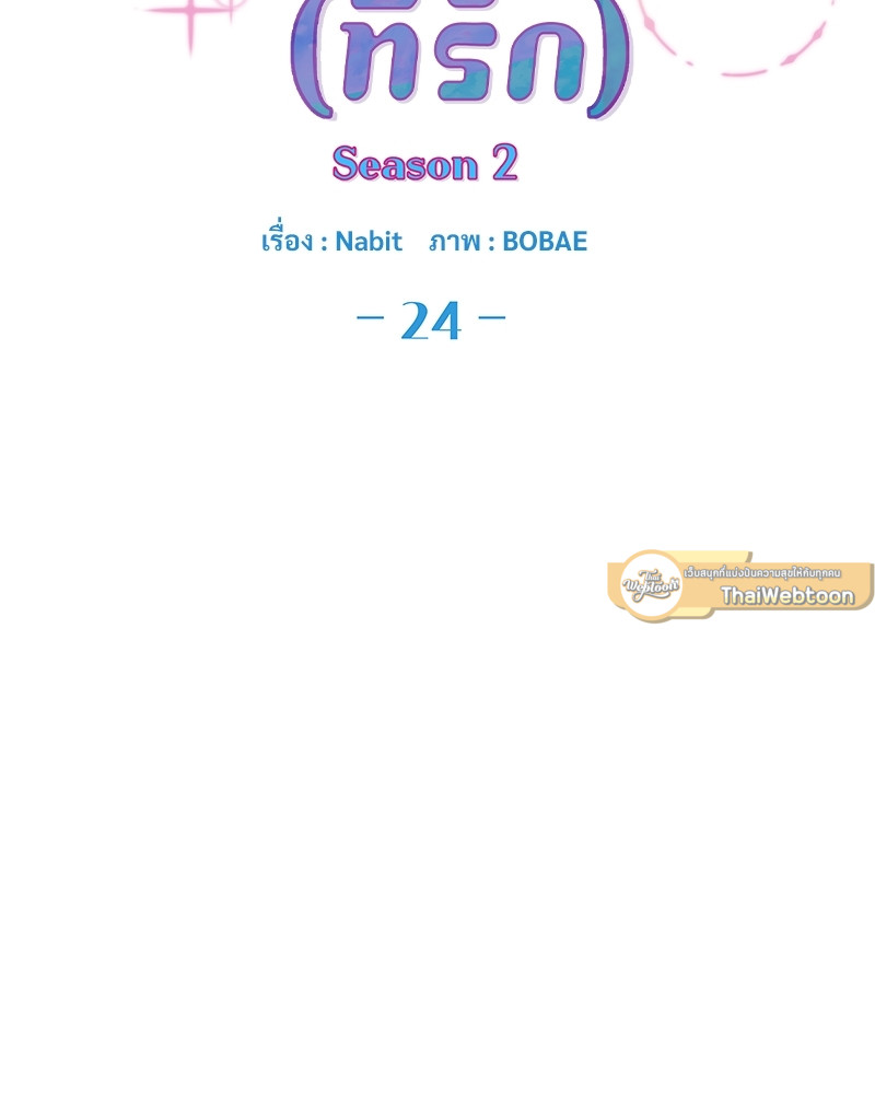 หน้า 64
