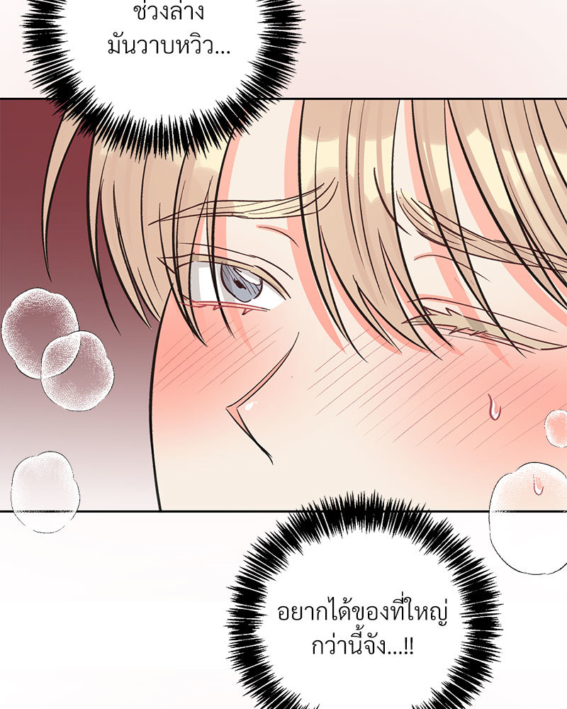 หน้า 90