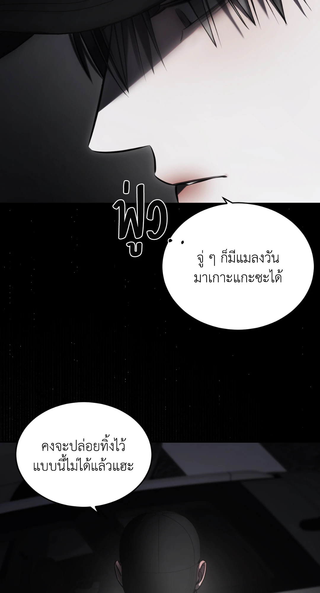 หน้า 67