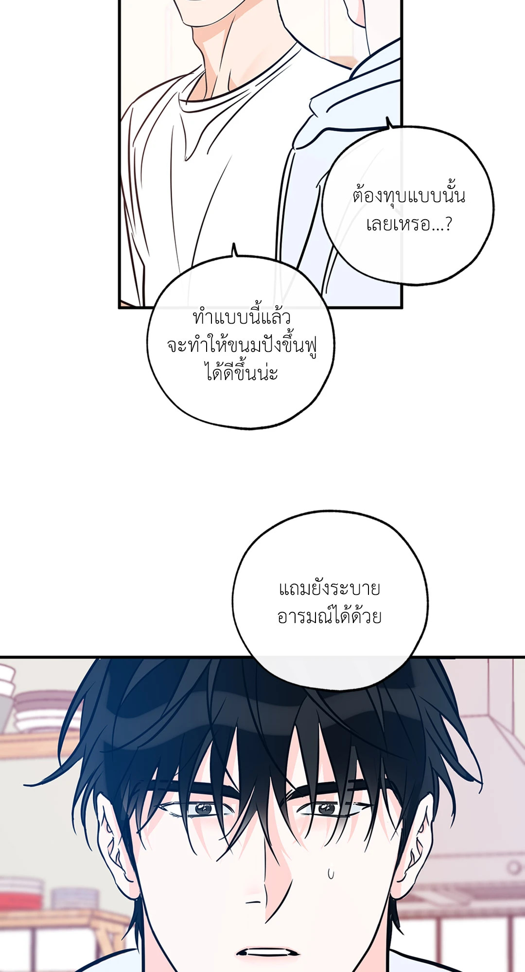 หน้า 50