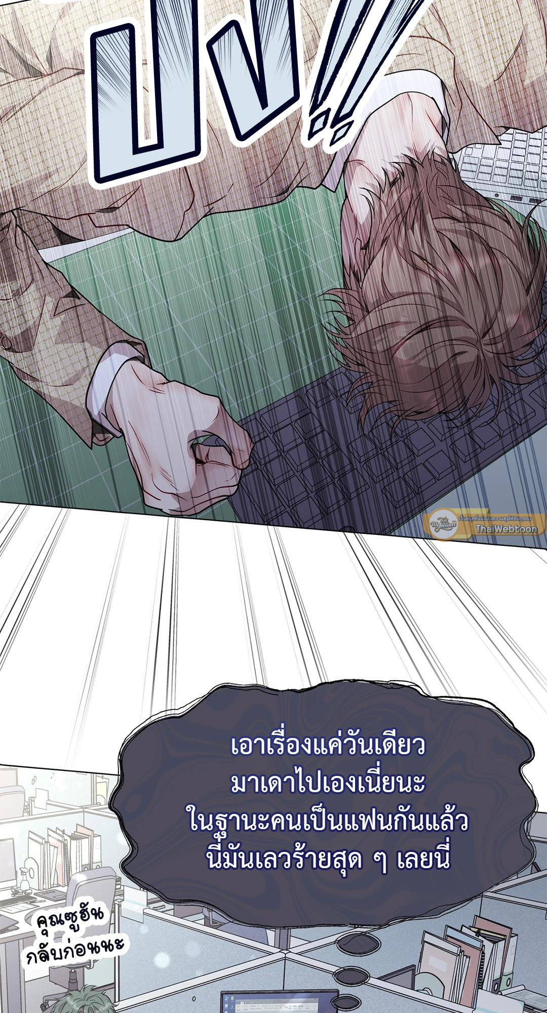 หน้า 61
