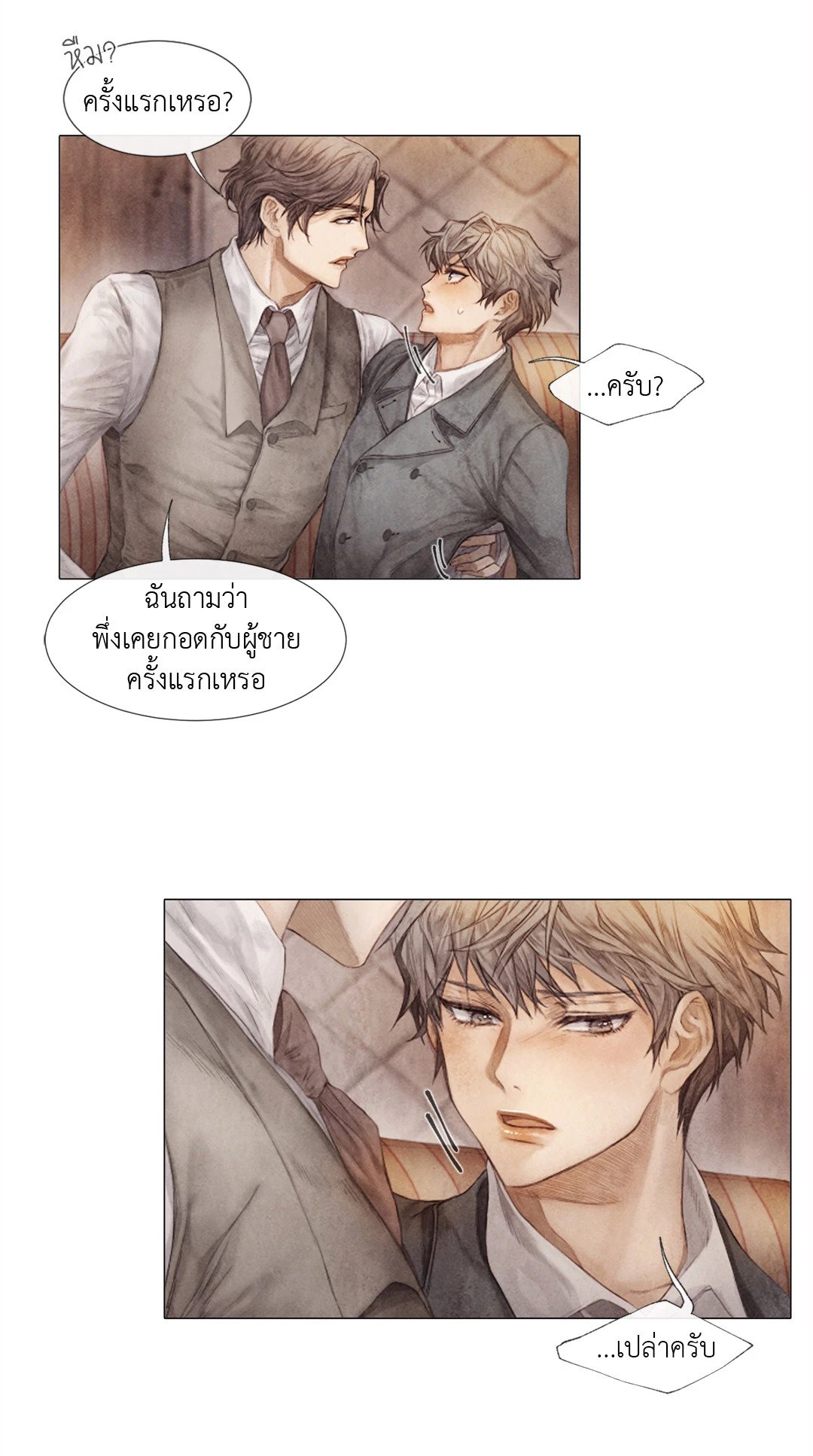 หน้า 33