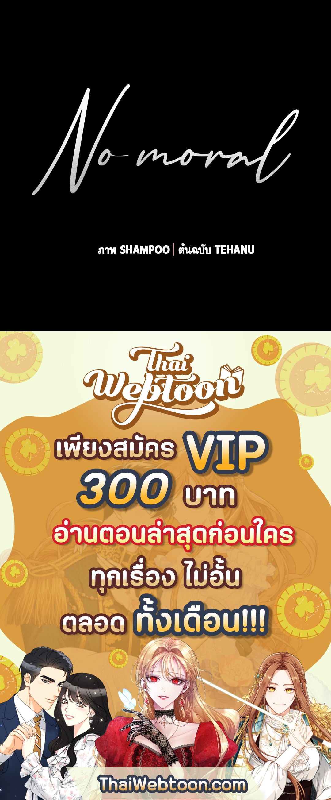 หน้า 81