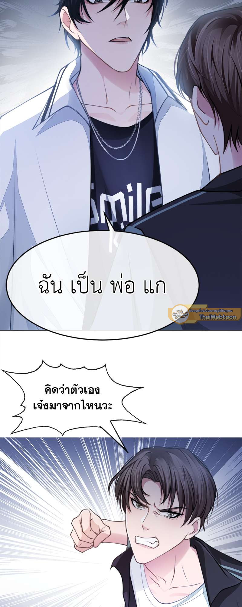 หน้า 3