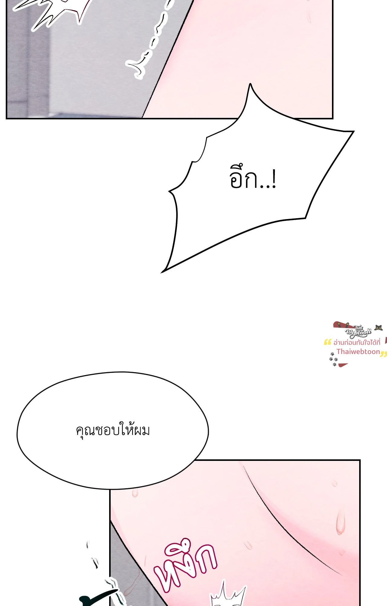 หน้า 85