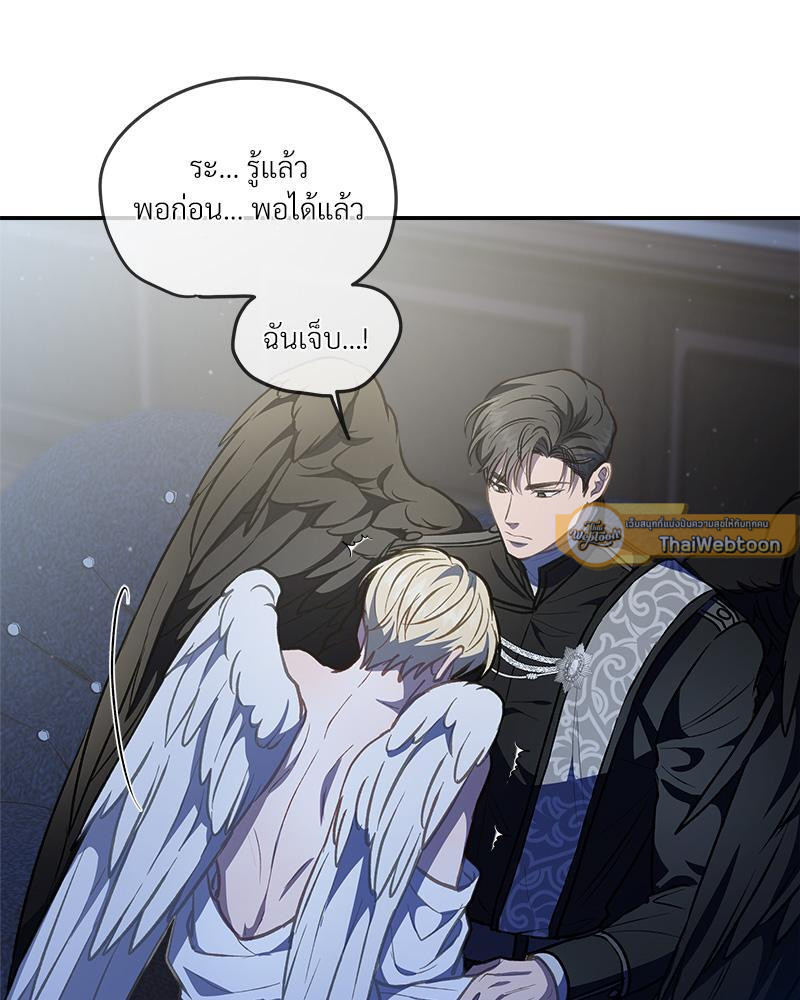 หน้า 69