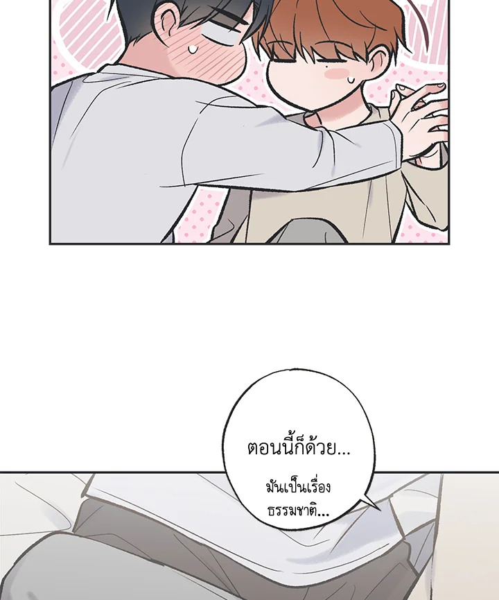 หน้า 69
