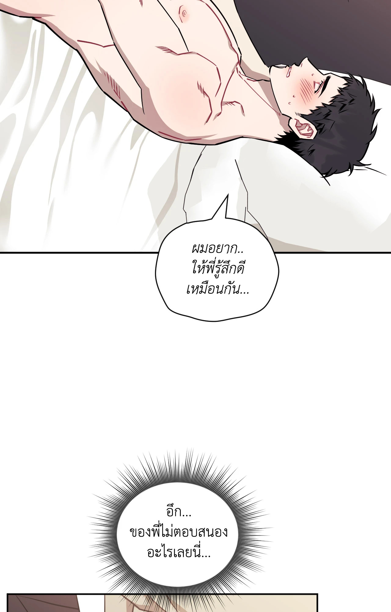 หน้า 78