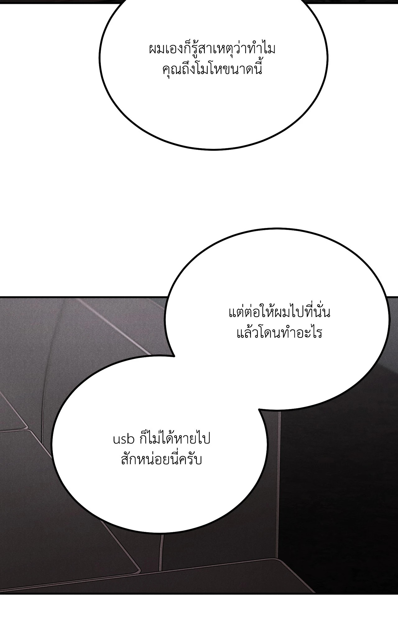 หน้า 70