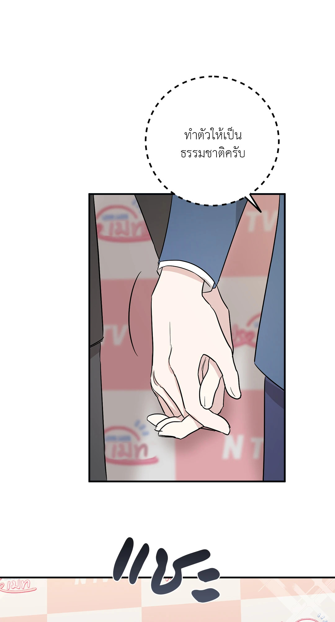 หน้า 48