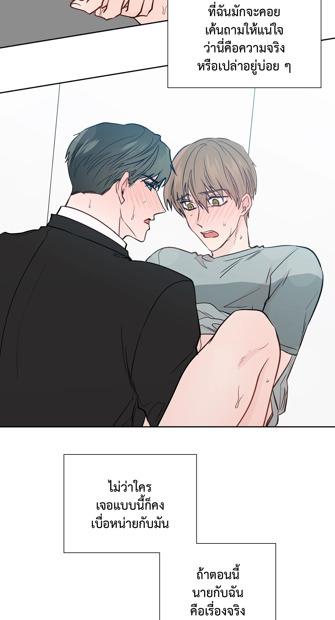 หน้า 38
