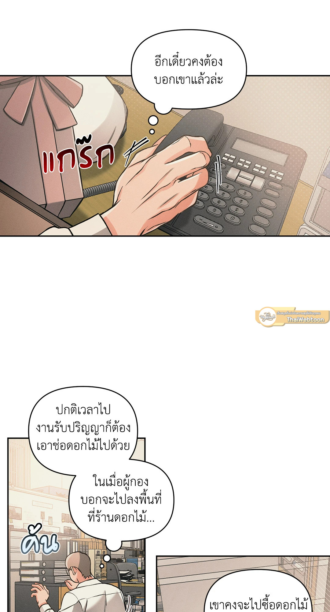 หน้า 44