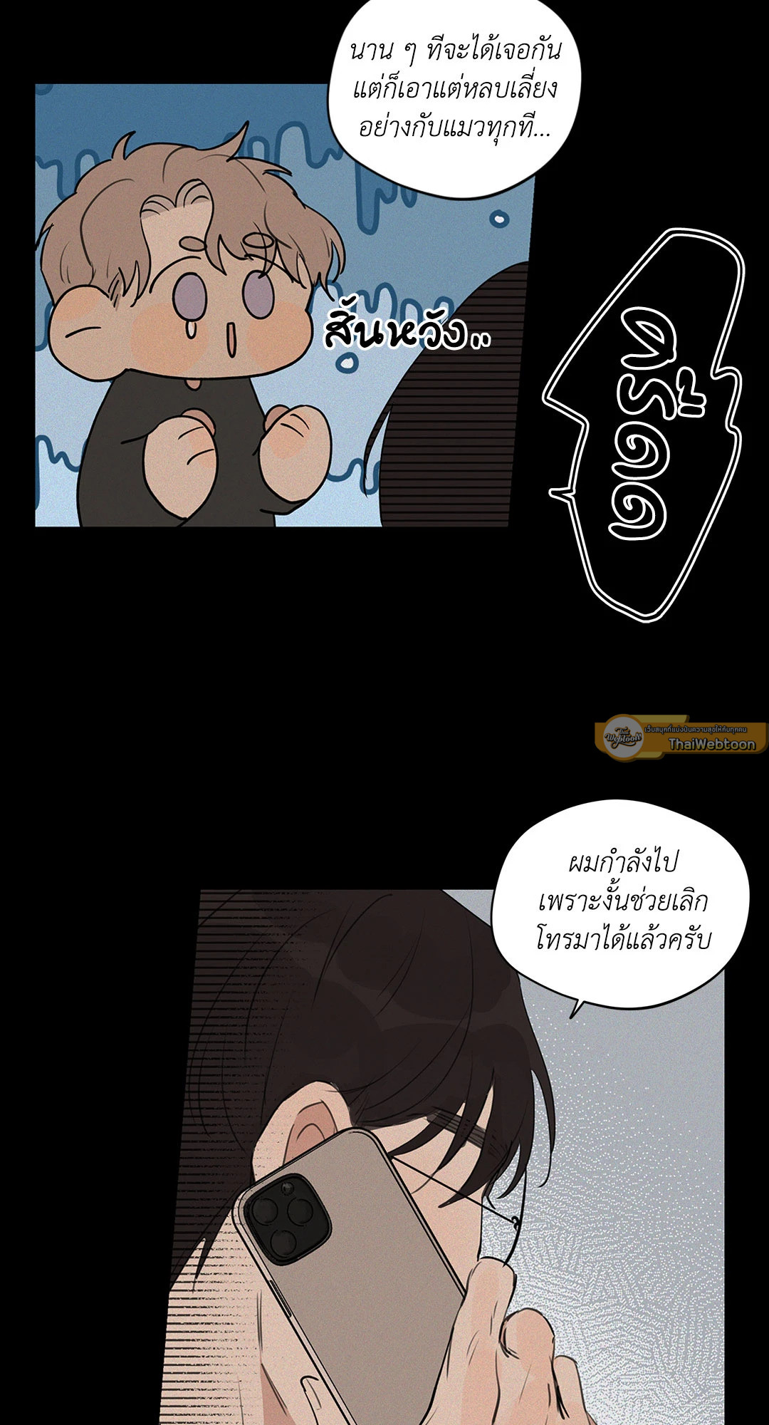 หน้า 19