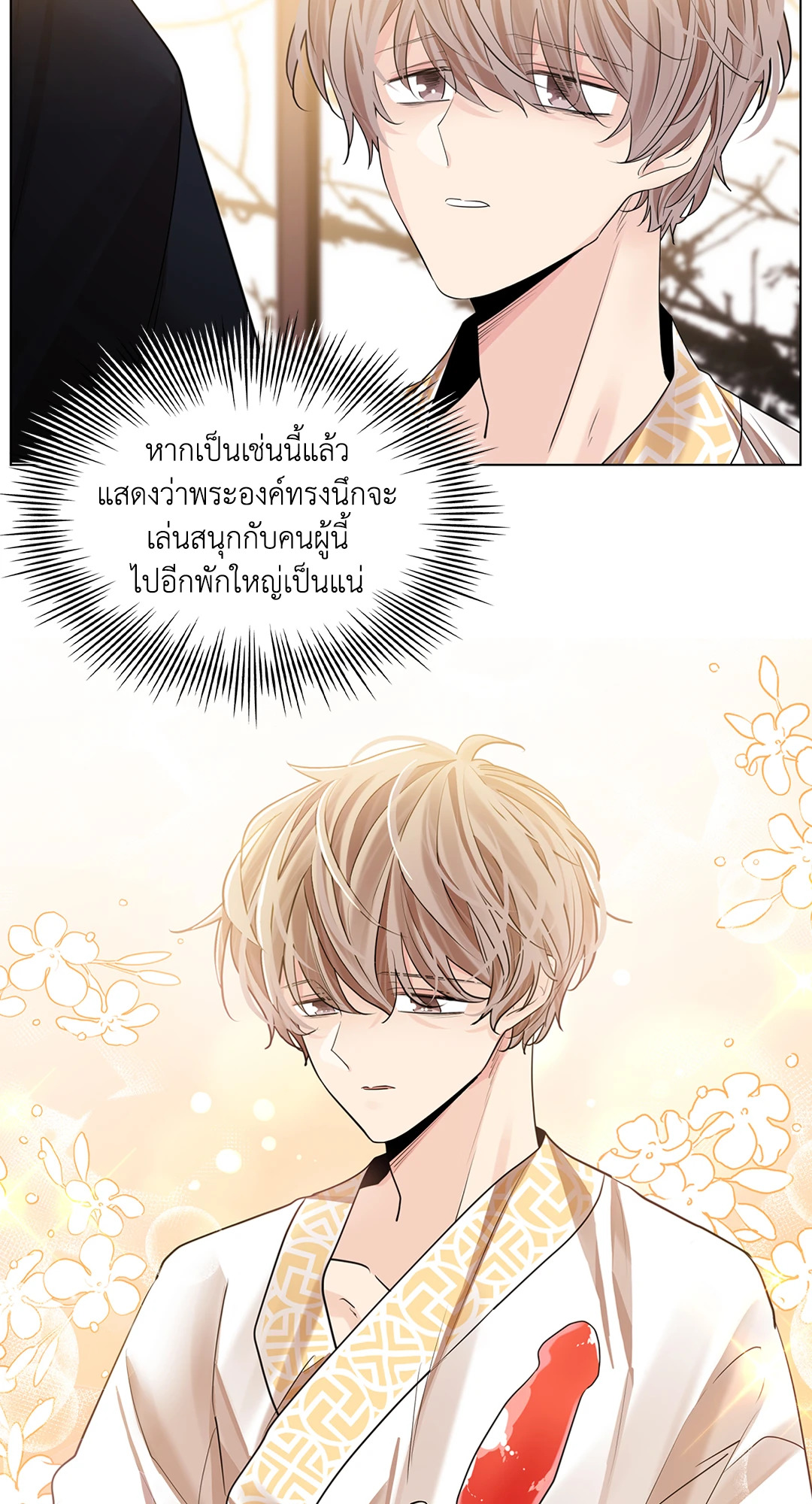 หน้า 62