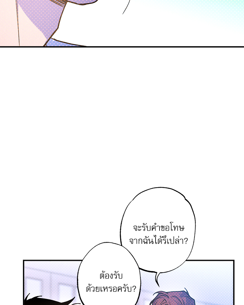 หน้า 117