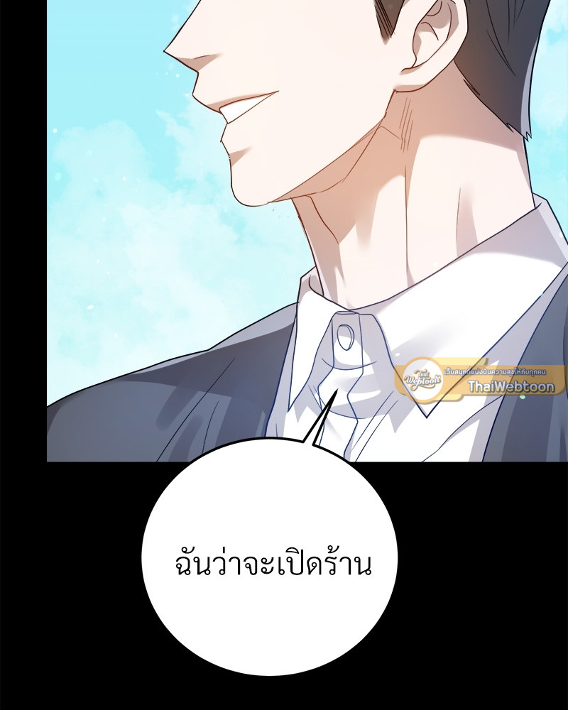 หน้า 101