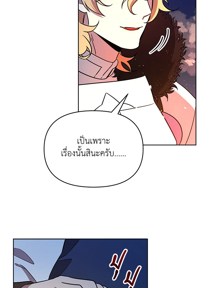 หน้า 81
