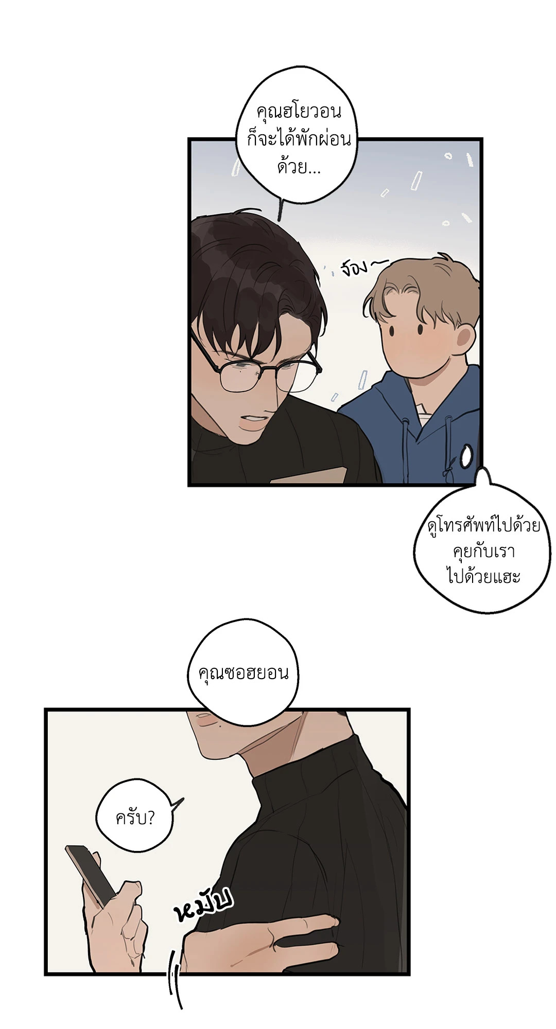 หน้า 29