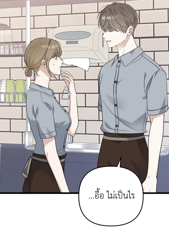 หน้า 71