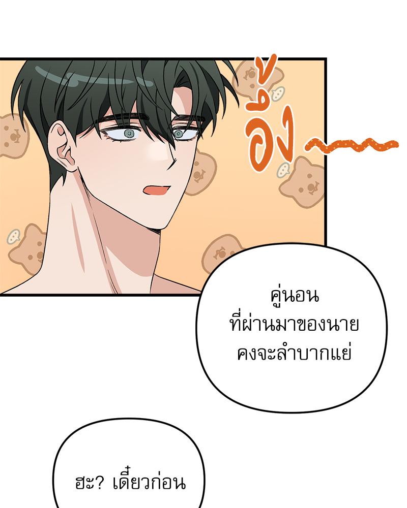 หน้า 81