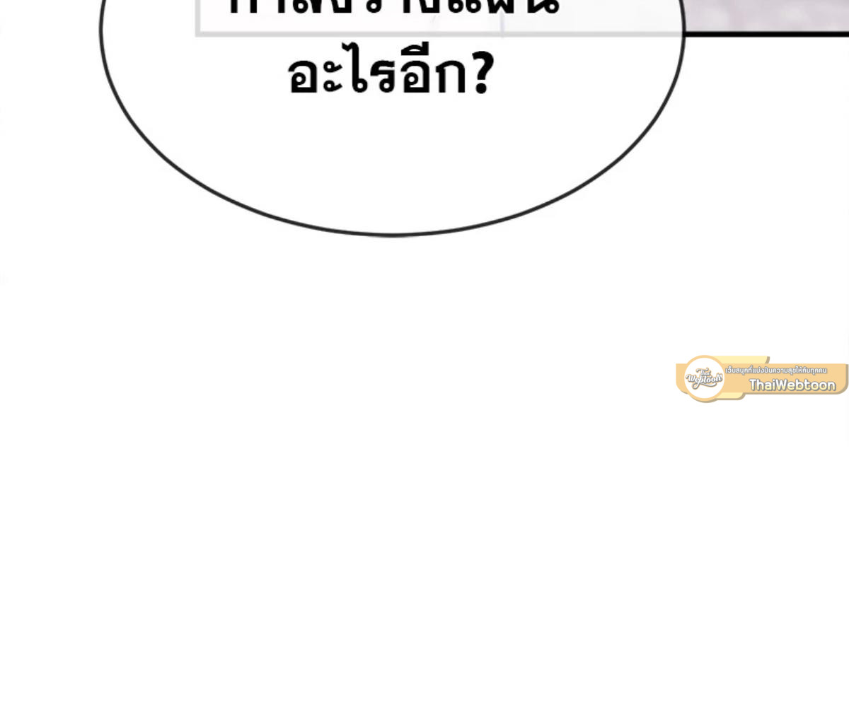 หน้า 109