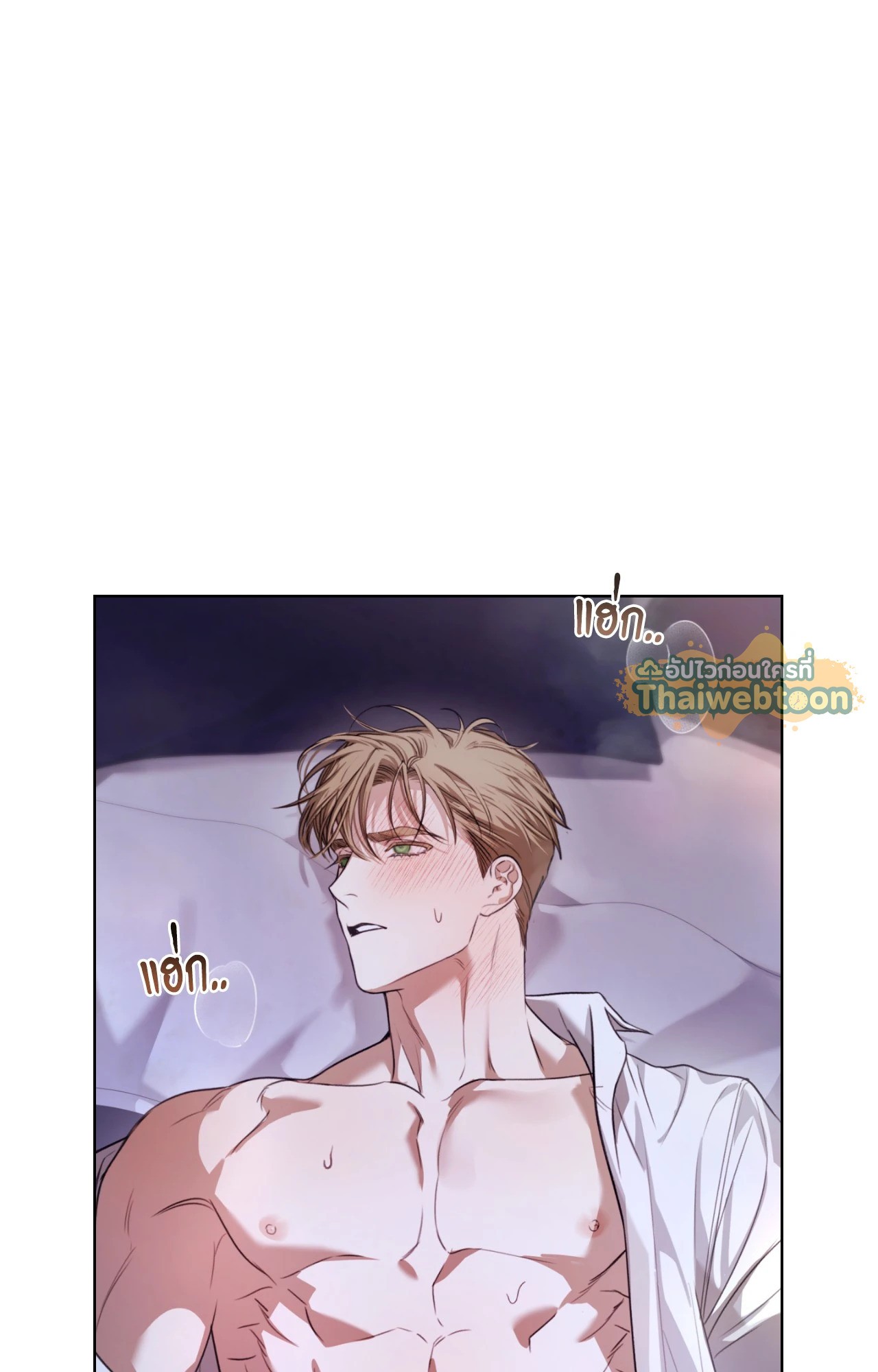 หน้า 71