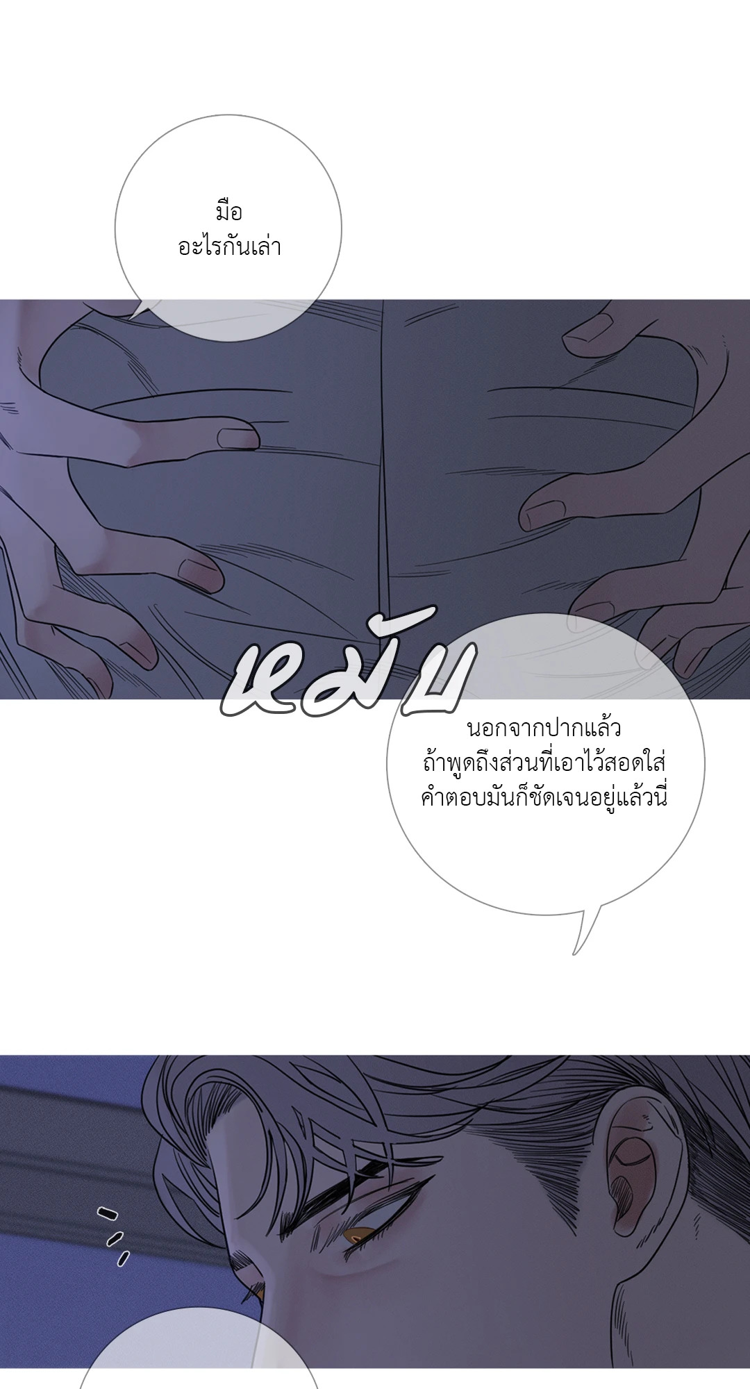หน้า 39