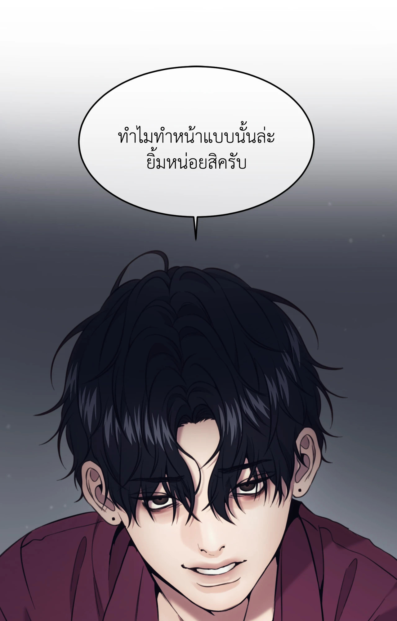 หน้า 70